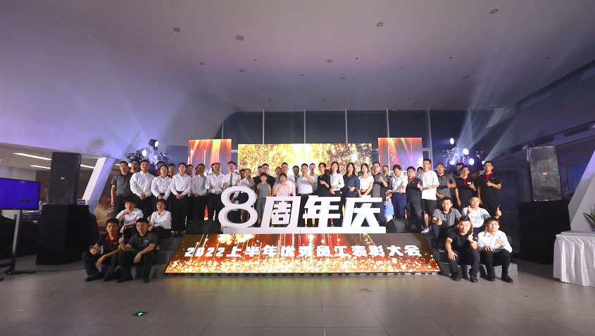 百強(qiáng)華奧 為愛而行好聲音